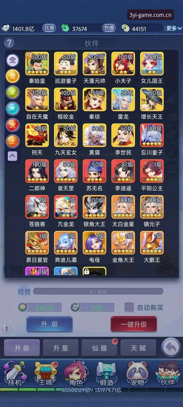 揭秘三亿APP安装不了iOS版背后的真相：2025新版安装全攻略